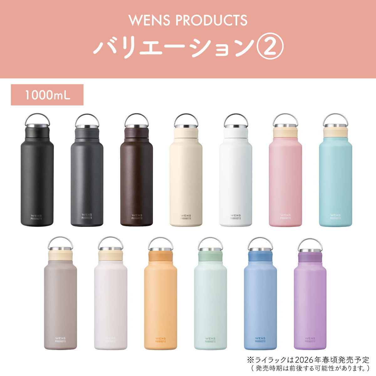 ウェンズプロダクツ ステンレスハンドル付き シームレススクリュー