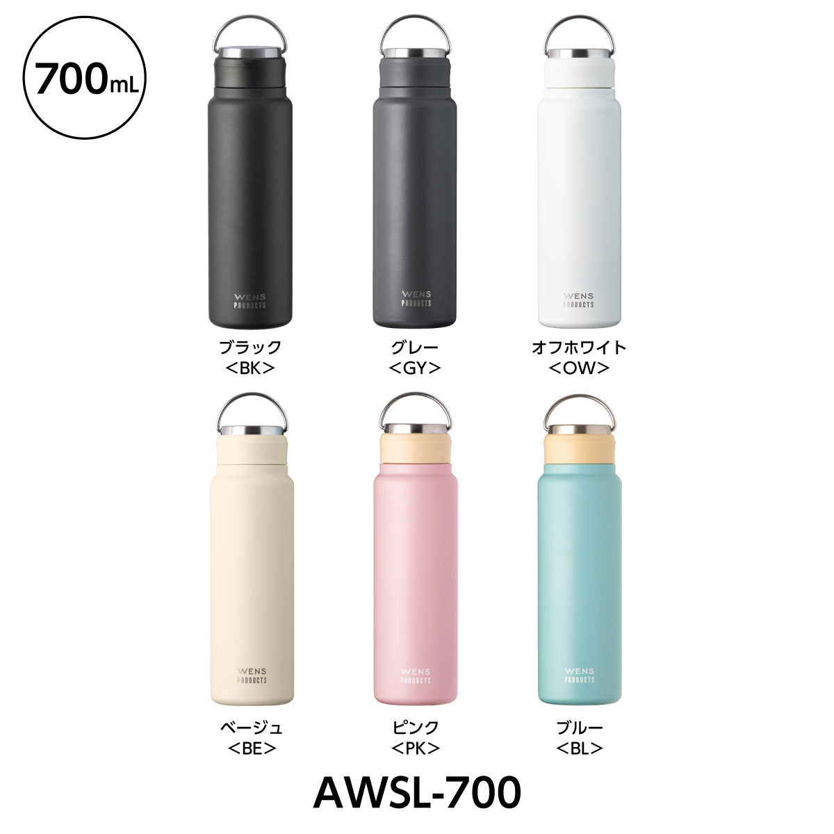 ウェンズプロダクツ ステンレスハンドル付き シームレススクリュー