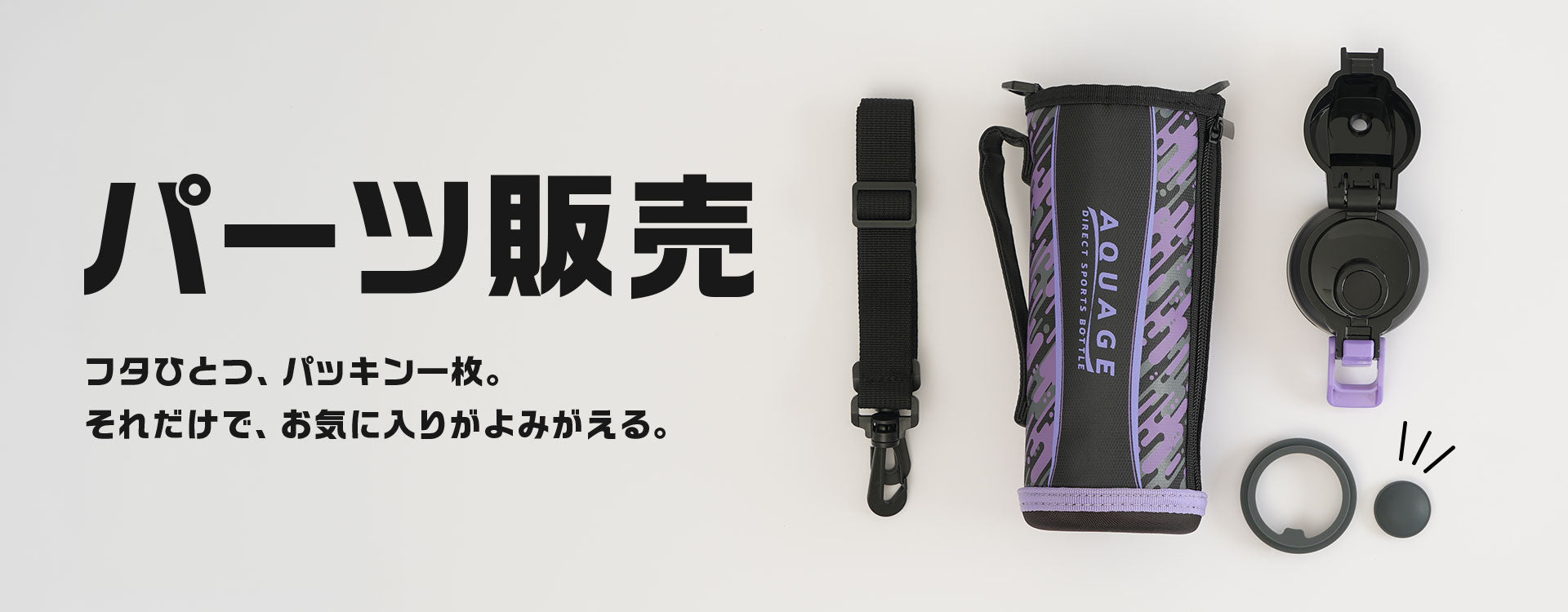 公式オンラインショップ TOP – 株式会社アトラス