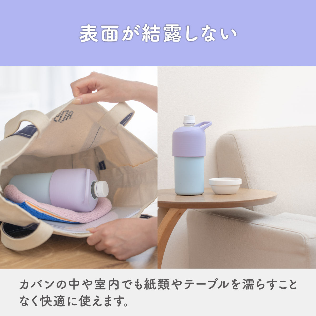 ボトルインボトル ペットボトルホルダー C2(ハンドル付き) ABIB-C2