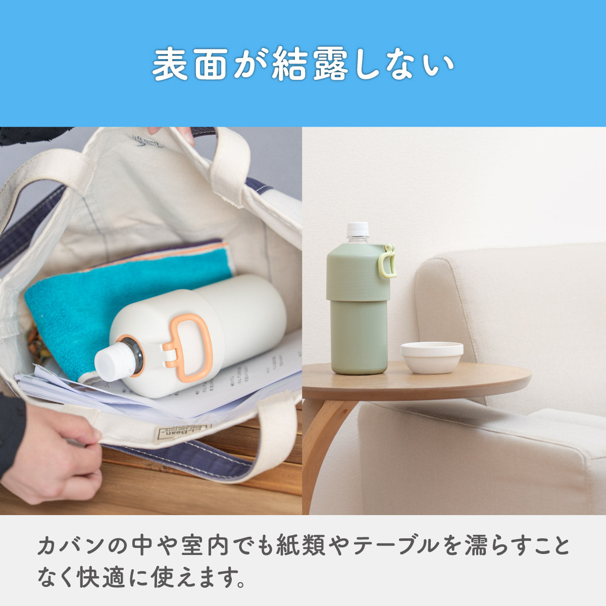 ボトルインボトル ペットボトルホルダー 折りたたみハンドル付き e2
