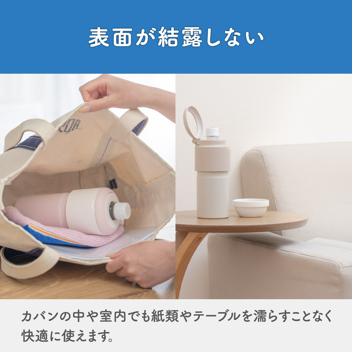 角形ペットボトルにも対応！今まで以上に使い勝手が良くなった、BOTTLE