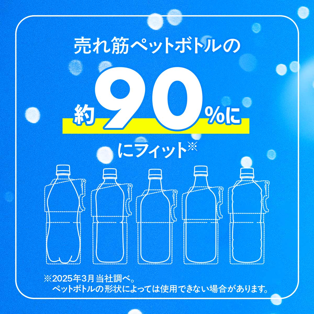 ボトルインボトル ペットボトルホルダー Lタイプ(大容量) – 株式会社