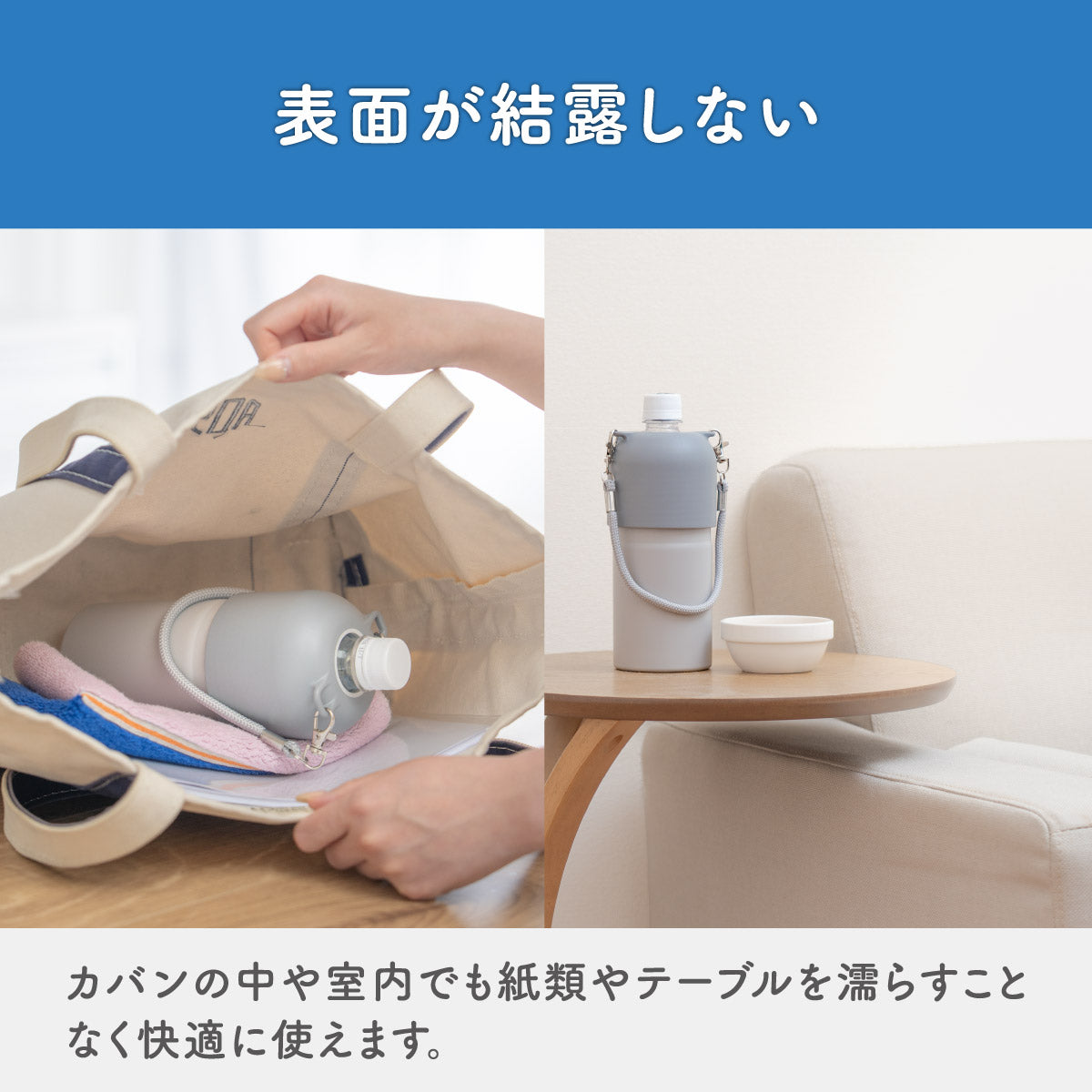 ボトルインボトル ペットボトルホルダー OW2(3WAYストラップ付き