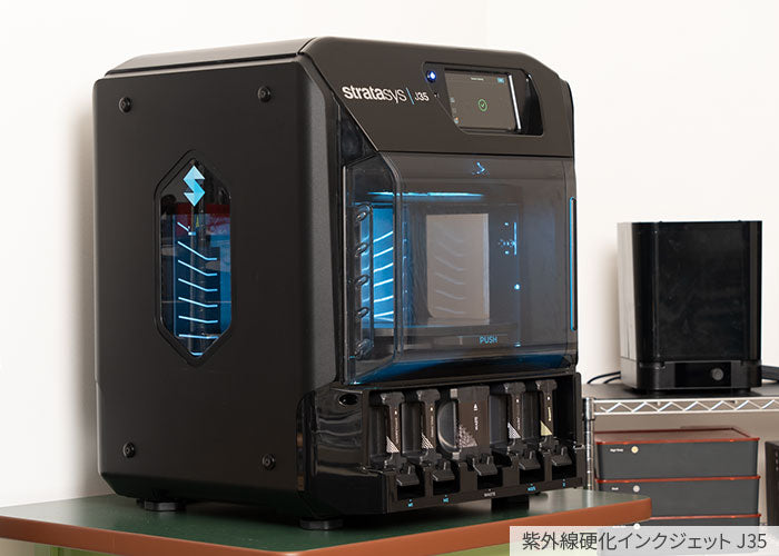 紫外線硬化インクジェット J35