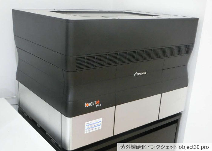 紫外線硬化インクジェット object30 pro