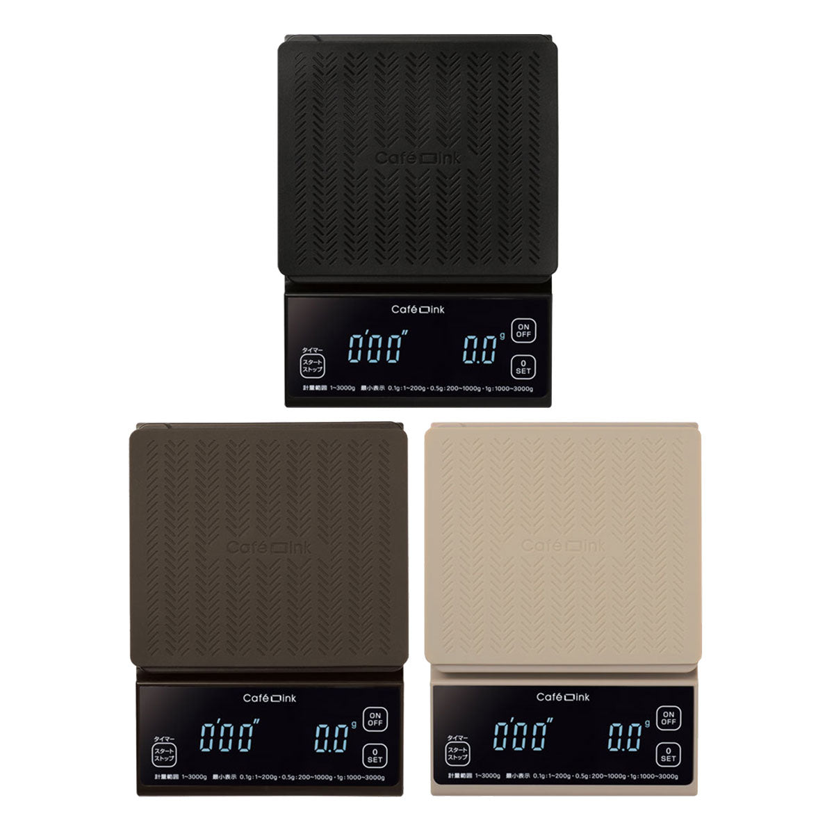カフェリンク デジタルコーヒースケール 最大計量3.0kg
