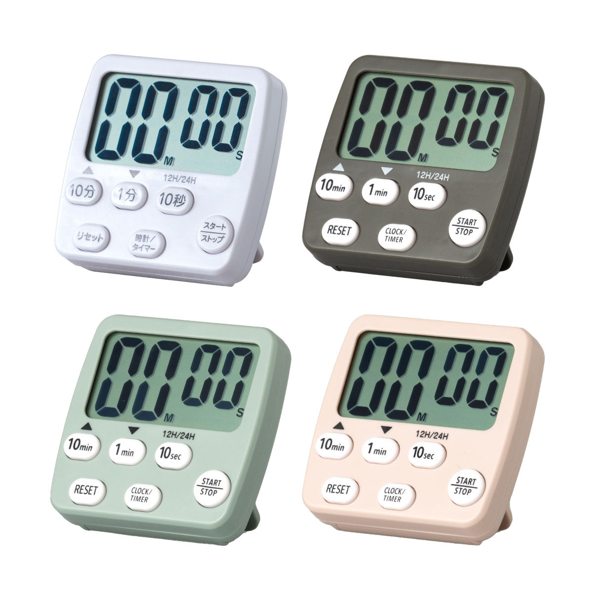 ブレスキッチン キッチンタイマー