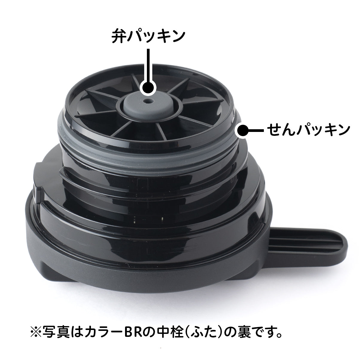 せんパッキン AVTP-06用 パーツ 部品