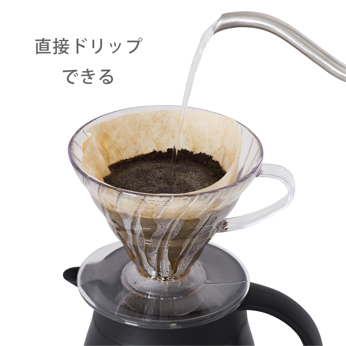 CURRENT コーヒーサーバー 800ml ホワイト | 株式会社アトラス