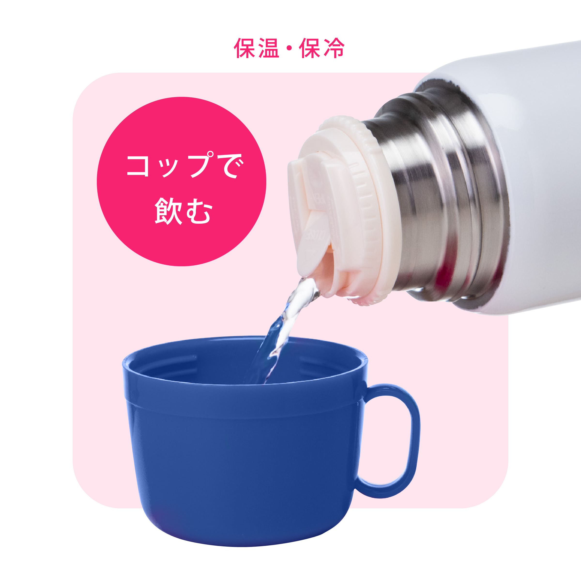 Aquage 2Wayボトル 600ml ブルー image04