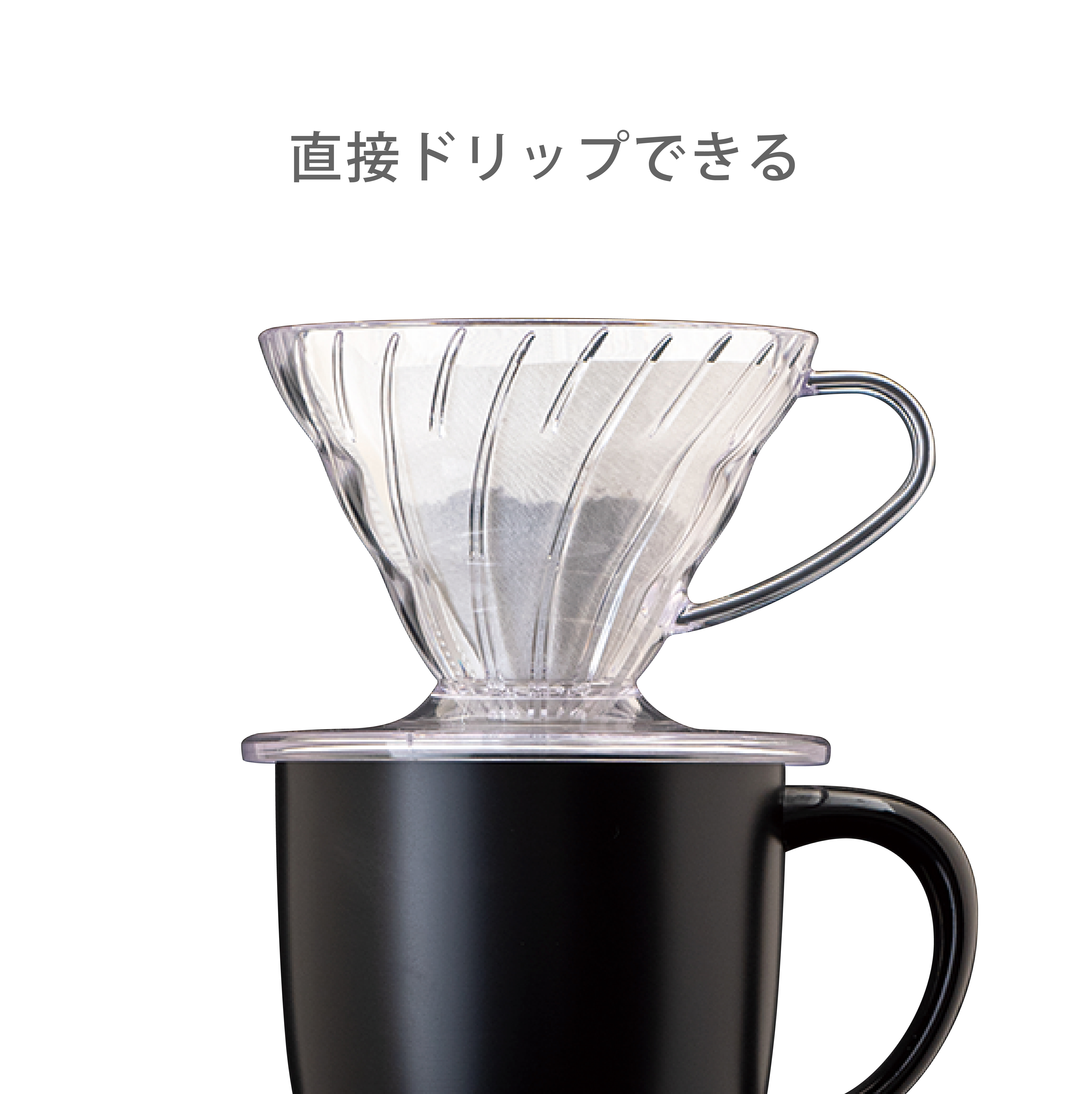 CURRENT コーヒーマグカップ 260ml ブラック image04