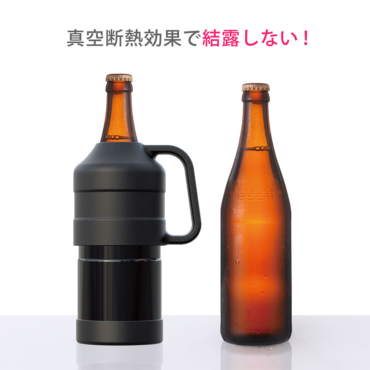 瓶ビール ホルダー ブラック image02