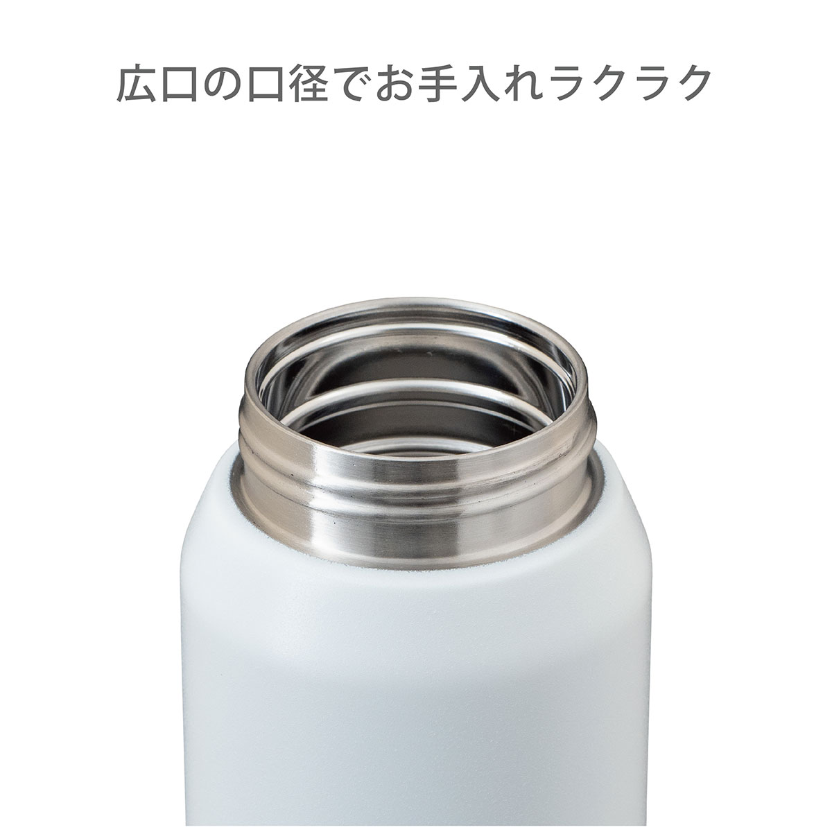 SPARX 真空断熱炭酸用ボトル 370ml ホワイト – 株式会社アトラス