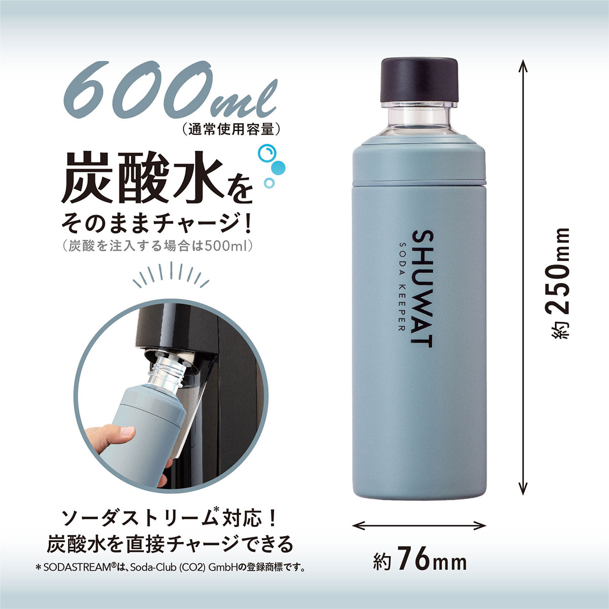 SHUWAT ソーダキーパー 炭酸飲料対応ステンレスボトル 600mL ミストブルー image02