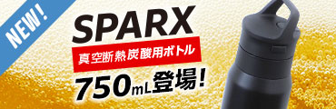 SPARX炭酸ボトル750mL新発売